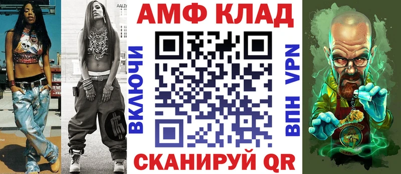 мега зеркало Шарья АМФЕТАМИН 98% хочу наркоту
