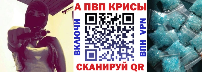 как найти закладки  Шарья  Alpha-PVP крисы CK 