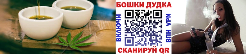 Cannafood конопля  Шарья 