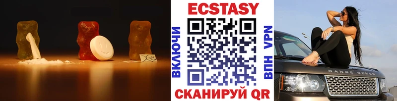 Экстази диски Шарья