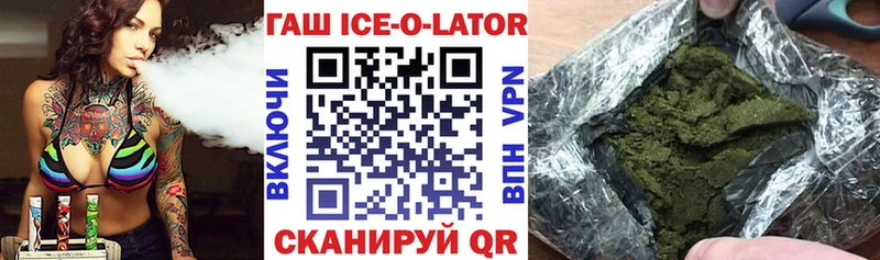ГАШ Premium  кракен зеркало  Шарья 