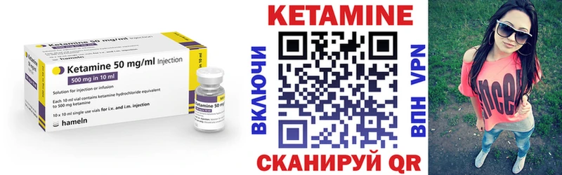 Кетамин ketamine  Шарья 