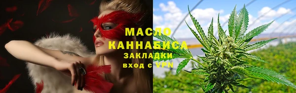 мяу мяу мука Абдулино