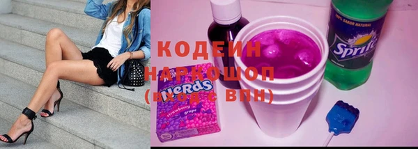 трава Абинск