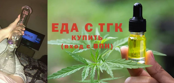 трава Абинск