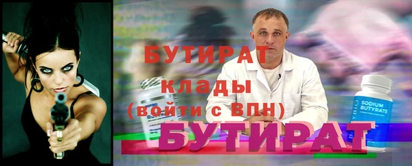 мяу мяу мука Абдулино