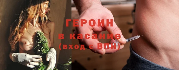 ПСИЛОЦИБИНОВЫЕ ГРИБЫ Абаза
