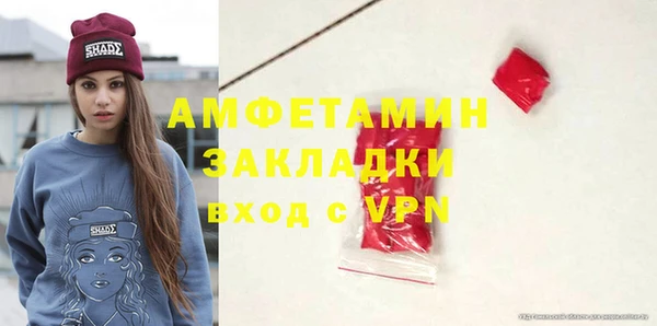 трава Абинск