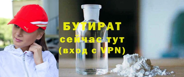 ПСИЛОЦИБИНОВЫЕ ГРИБЫ Абаза