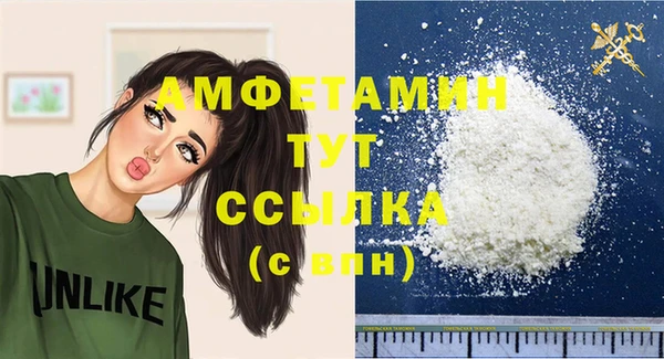 трава Абинск