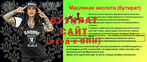 ПСИЛОЦИБИНОВЫЕ ГРИБЫ Абаза