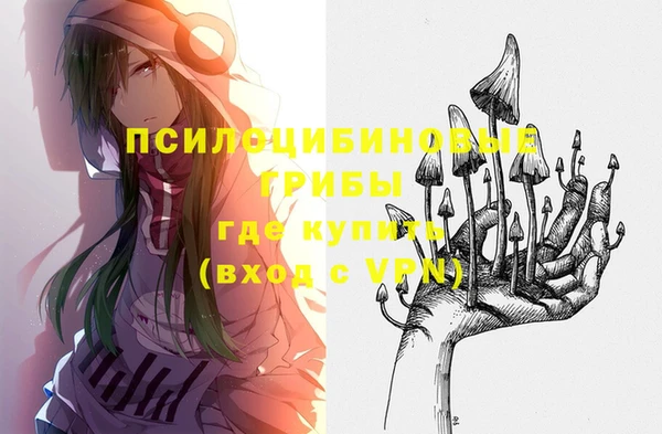 трава Абинск