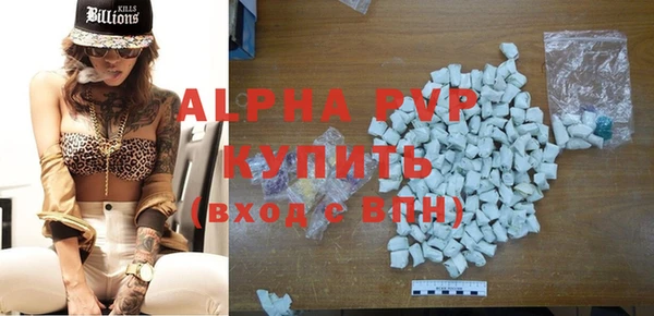 трава Абинск
