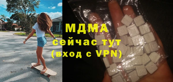 трава Абинск