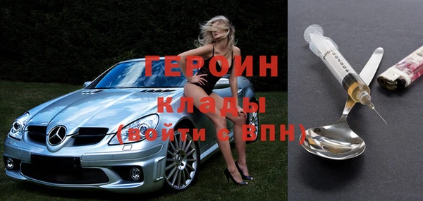 ПСИЛОЦИБИНОВЫЕ ГРИБЫ Абаза