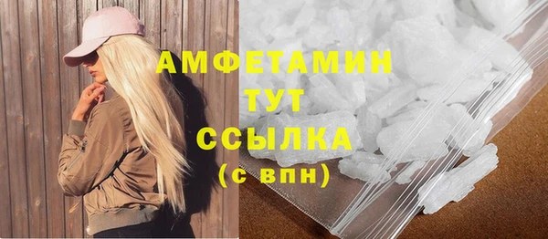 трава Абинск