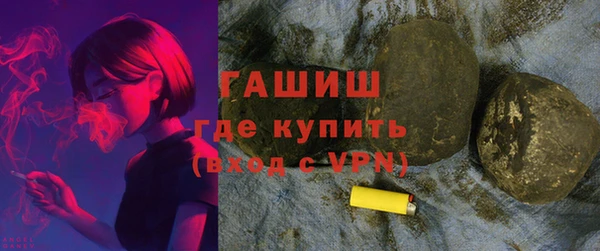 ПСИЛОЦИБИНОВЫЕ ГРИБЫ Абаза