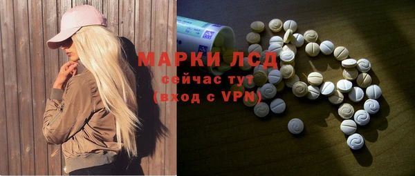 трава Абинск