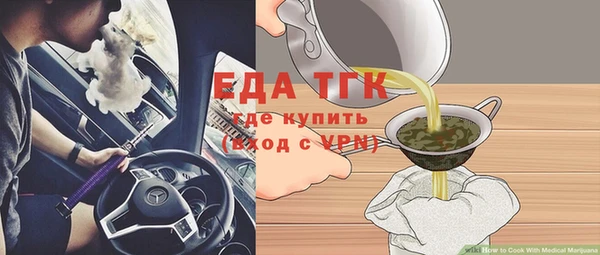 трава Абинск