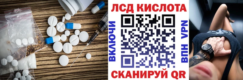 цена   Шарья  LSD-25 экстази кислота 