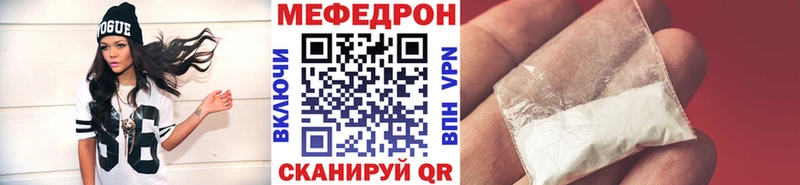 даркнет сайт  Шарья  Мефедрон mephedrone 