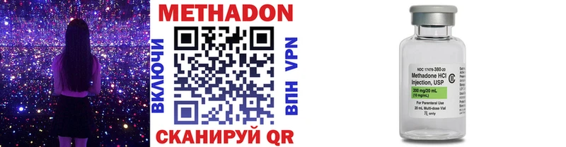 Метадон кристалл  Шарья 