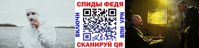 как найти закладки  Шарья  Метамфетамин кристалл 