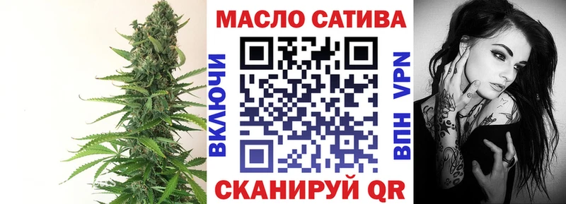 Дистиллят ТГК гашишное масло  что такое наркотик  Шарья 